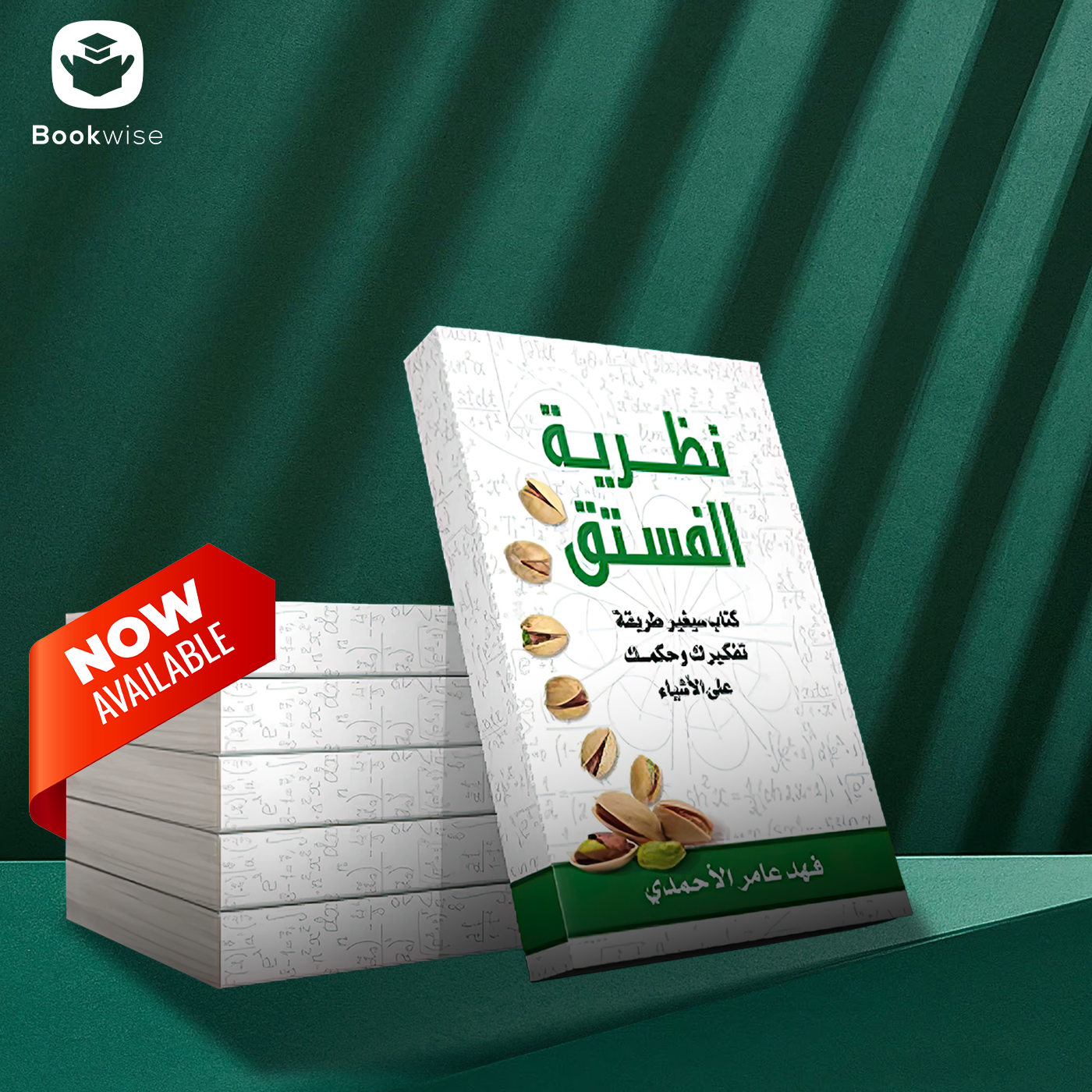 Book Covers & Layouts