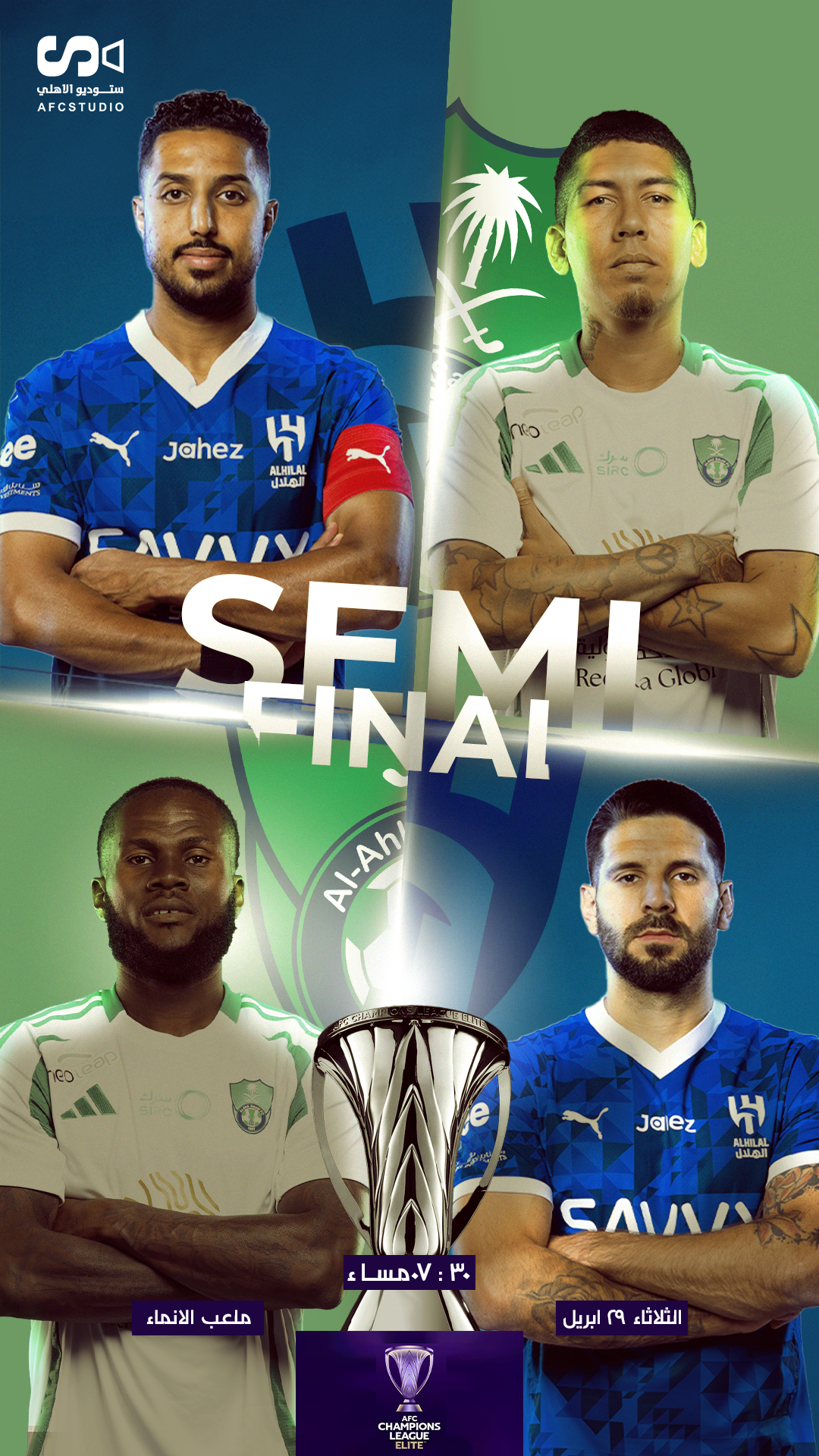 Sports & Football Designs